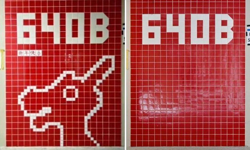 MP Baey Yam Keng too late to save CNY dragon mural at Tampines block from removal by cleaner
