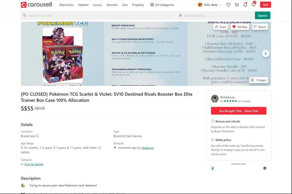 scam carousell listing