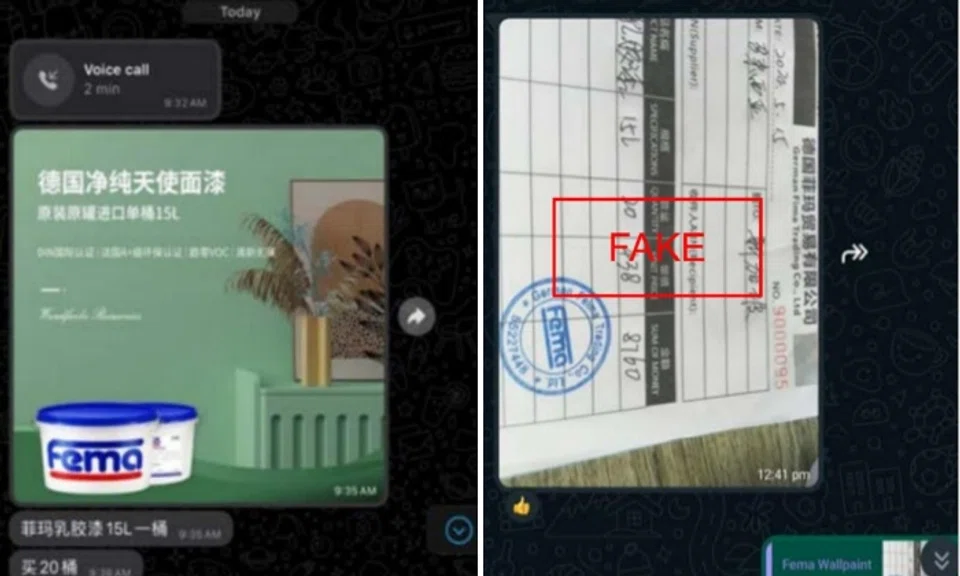 The scammers may provide screenshots of fake payment documentation to assure the victims that they had made a partial payment of the bulk order in advance, which convinced the victims to make upfront payment for the orders placed with the “supplier”.