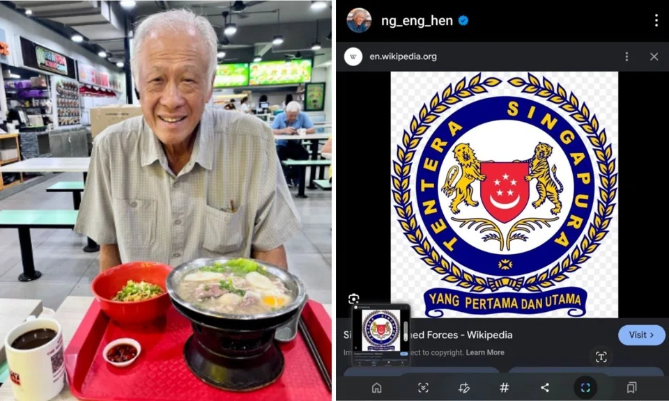 Ng Eng Hen SAF crest Wikipedia retirement