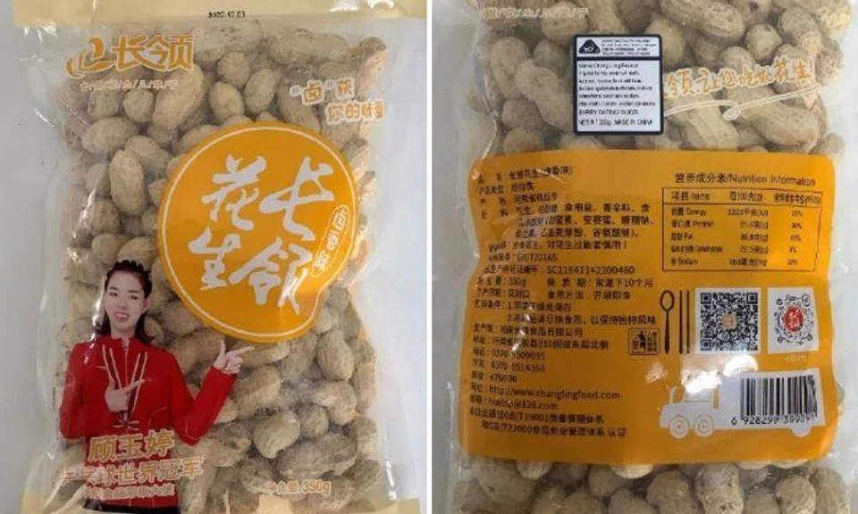Chang Ling Peanut imported from China recalled after disallowed artificial sweetener detected