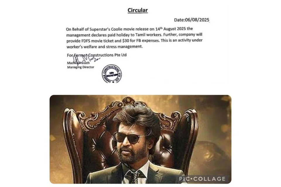 One company has decided to treat its Tamil workers to a free movie and time off. 