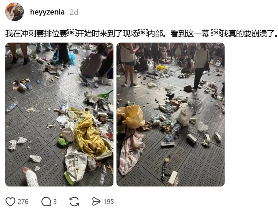 F1 Singapore concert, concert litter, Cortis fans