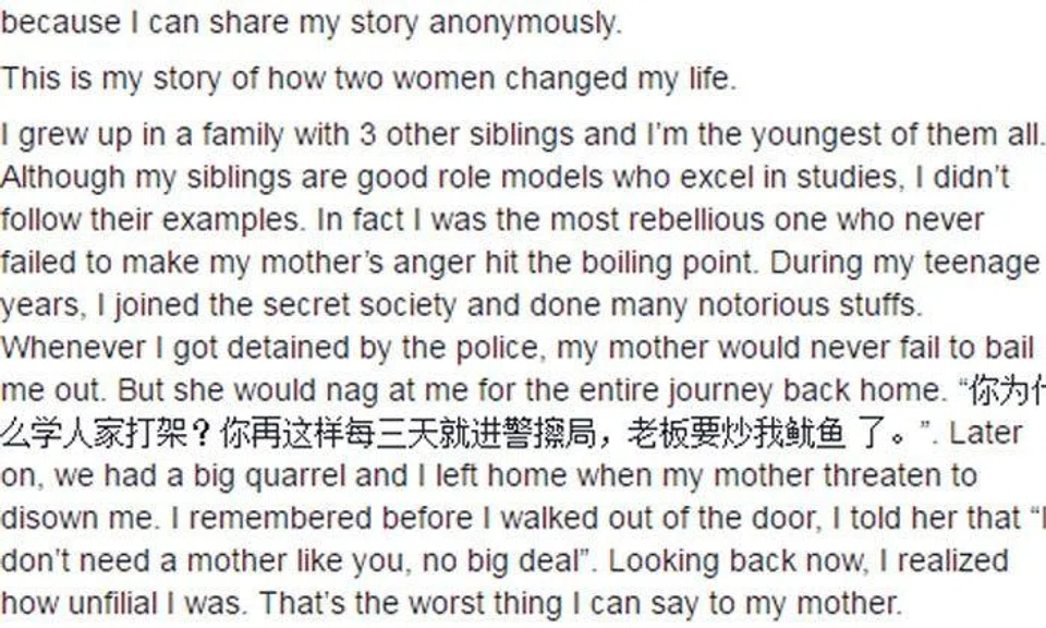 Ex-member of secret society lost his GF and mother because he went to jail -- but now studies in NUS