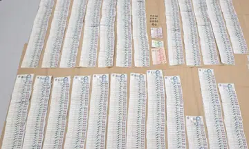 Cash amounting to about $50,000 was recovered and seized as a case exhibit.