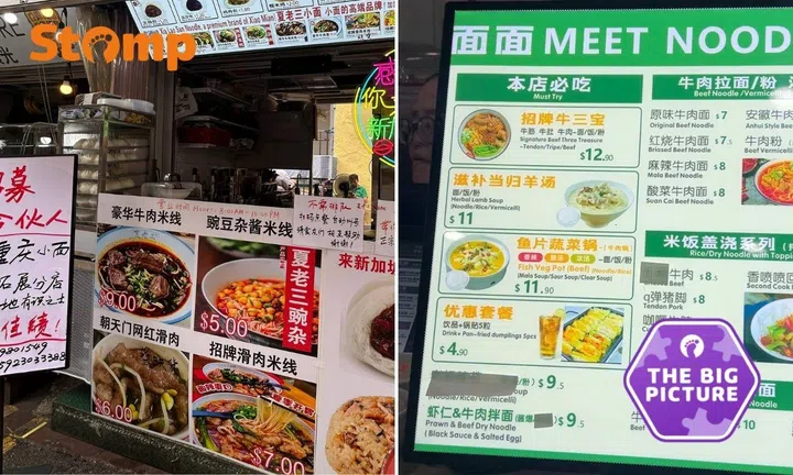Chinese menus
