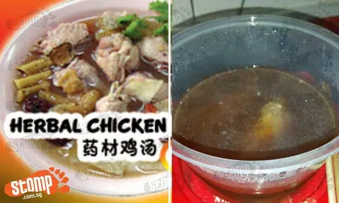 What is this? Surely $4.20 herbal chicken soup doesn't look like that