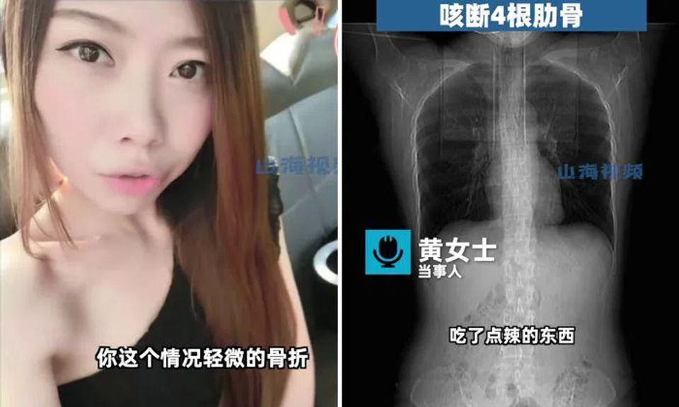 Woman in Shanghai ends up with 4 broken ribs after spicy dinner