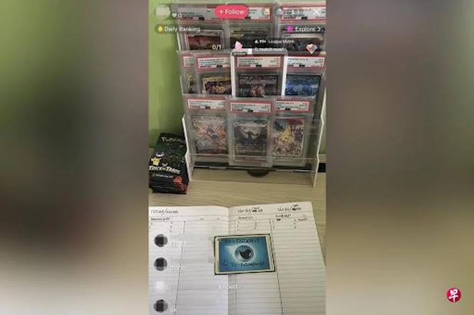 Players have to make transfers via PayNow before the game starts. 