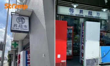 hui sheng supermarket flagged for having similar logo to sheng siong