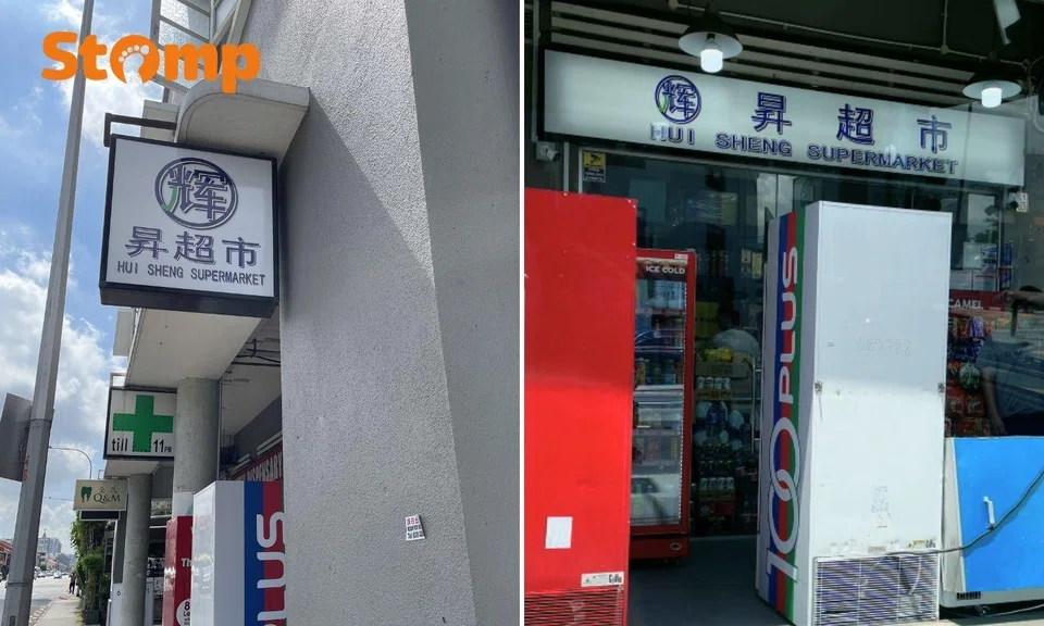 hui sheng supermarket flagged for having similar logo to sheng siong
