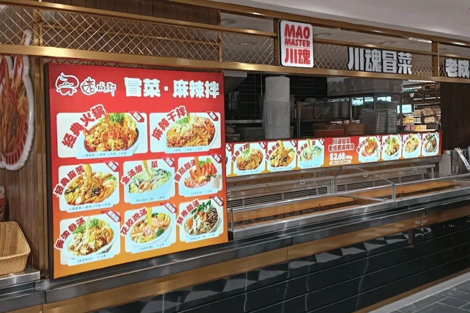 chinese only menu