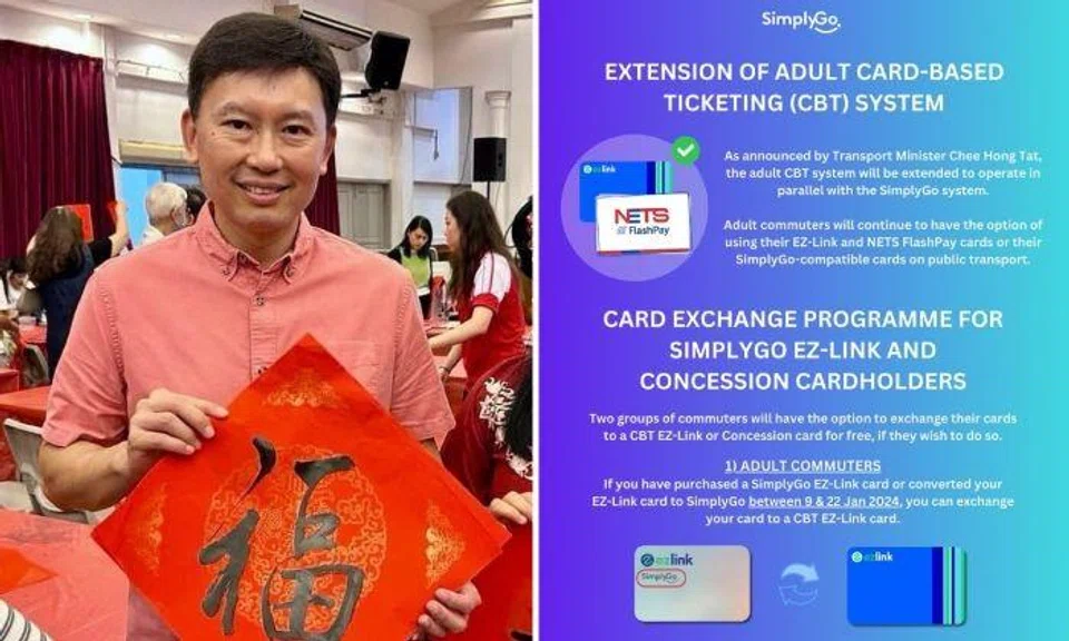 Transport Minister Chee Hong Tat: "We have decided to extend the use of the current CBT system for adult commuters, and not to sunset the system in 2024 as originally planned."