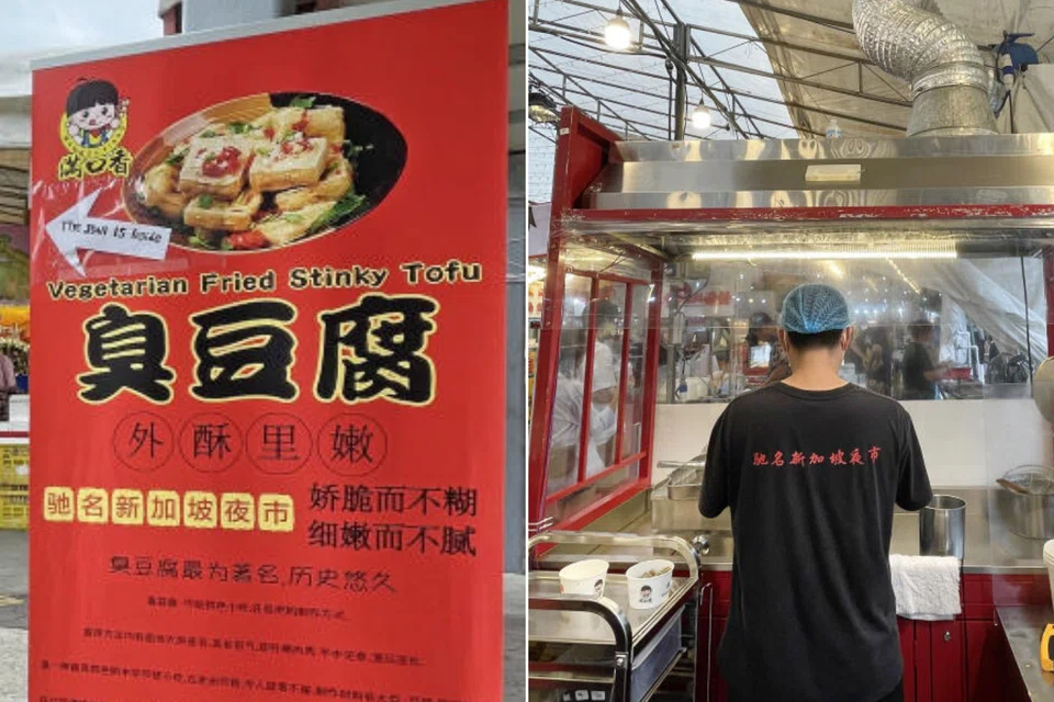 There were two stalls selling stinky tofu.