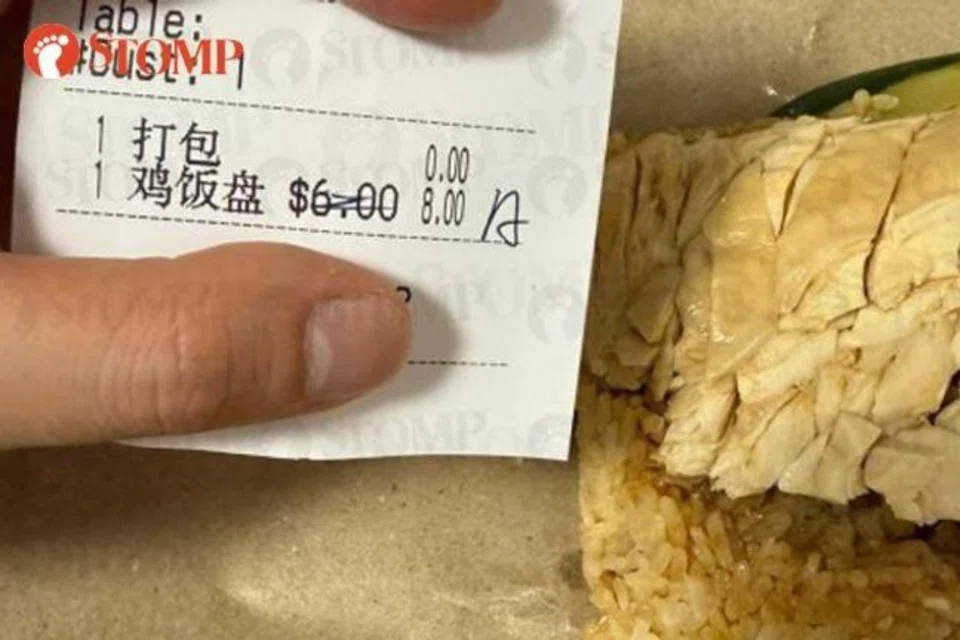 A diner was given a larger portion and asked to pay $24 for a pack of chicken rice.