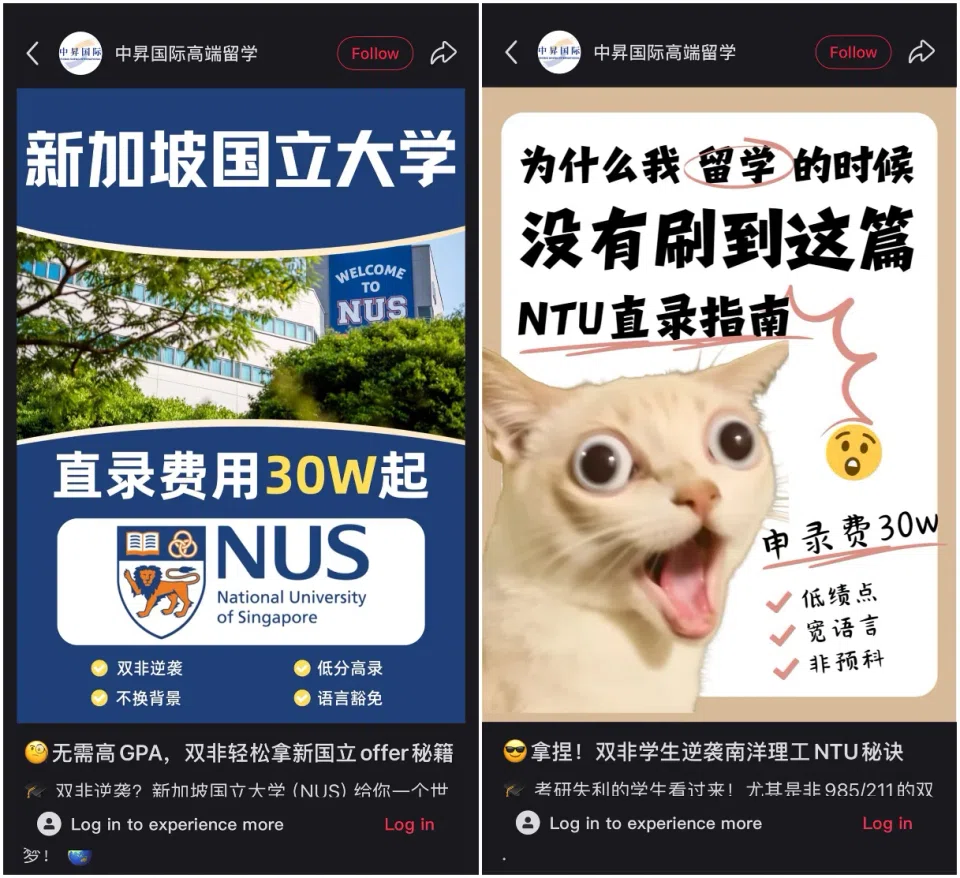 Zhongsheng International offers to help students enter NUS and NTU, among other top universities worldwide, at fees starting from 300,000 yuan (S$55,000). PHOTOS: ZHONGSHENG INTERNATIONAL