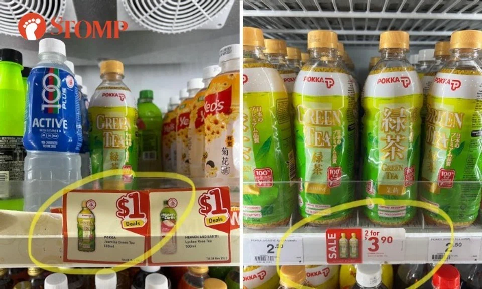 The green tea bottles on the top rack were priced at $1 each while the ones on a lower rack were priced at $3.90 for two, which works out to be $1.95 per bottle, almost double the price.