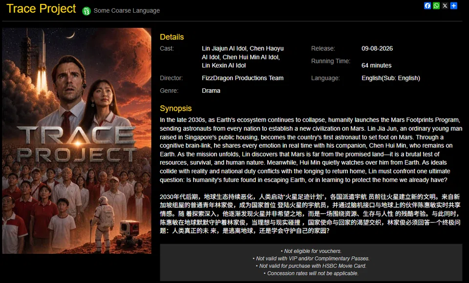 ‘Worse than I could ever imagine’, ‘slap in the face’, and other reactions S’pore AI movie Trace Project