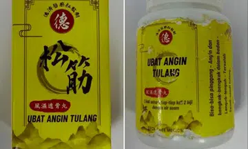 Woman gains 10kg after taking 'herbal' knee pain product bought from makeshift stall in Jurong