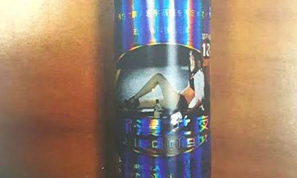 Photo: Shin Min Daily News. The drug, 'filled night', used by the accused.