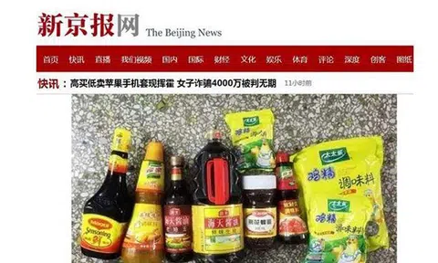 Fake food scandal: Over 50 factories in China manufactures fake seasonings and sauces sold under widely used brands