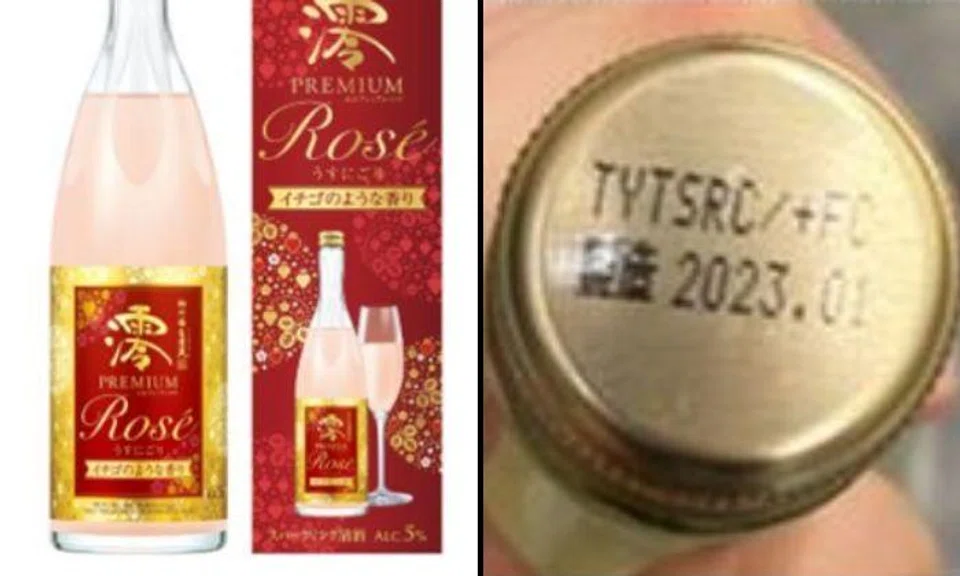 Mio Sparkling Sake Premium (Rose) in both the 750ml and 300ml bottles have been recalled in Japan by the manufacturer, Takara Shuzo International.