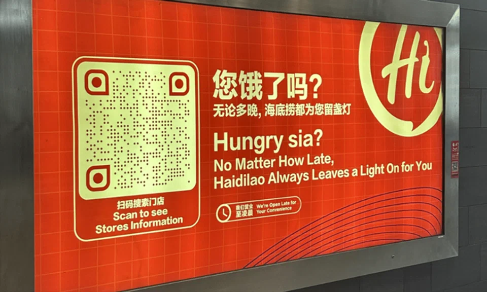 hai di lao using singlish wrongly