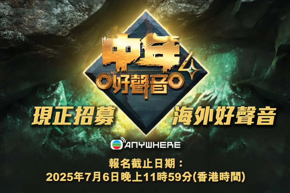 Applications are open from now till July 6.