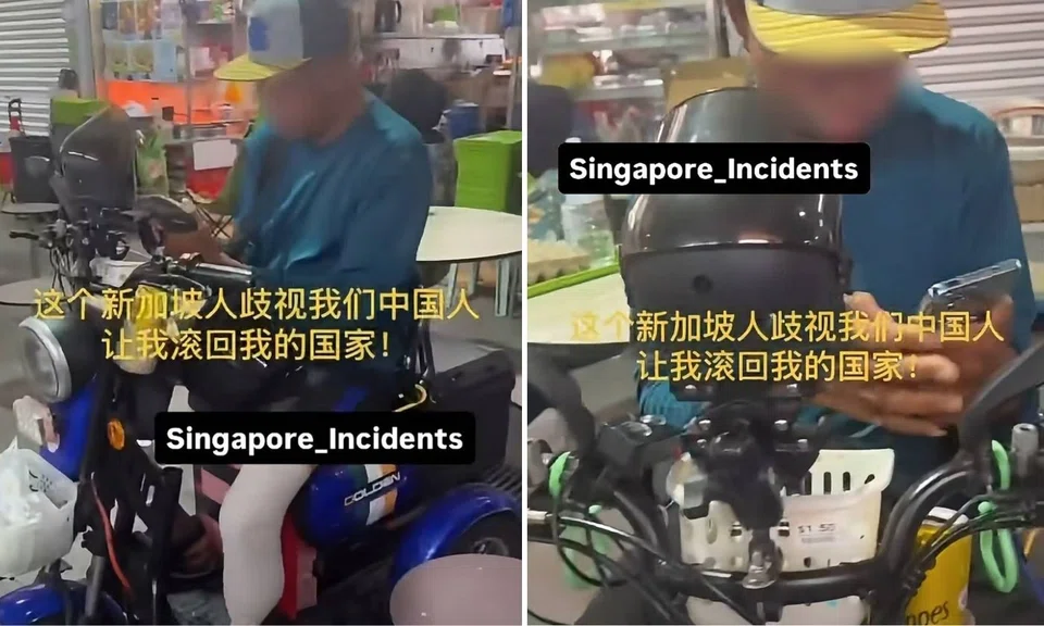 spat between woman and PMA rider at old airport road food centre