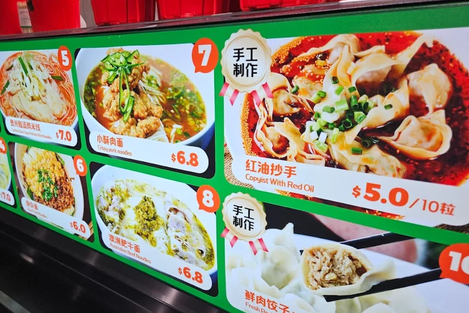 Other items were properly translated. PHOTO: GOOGLE MAPS