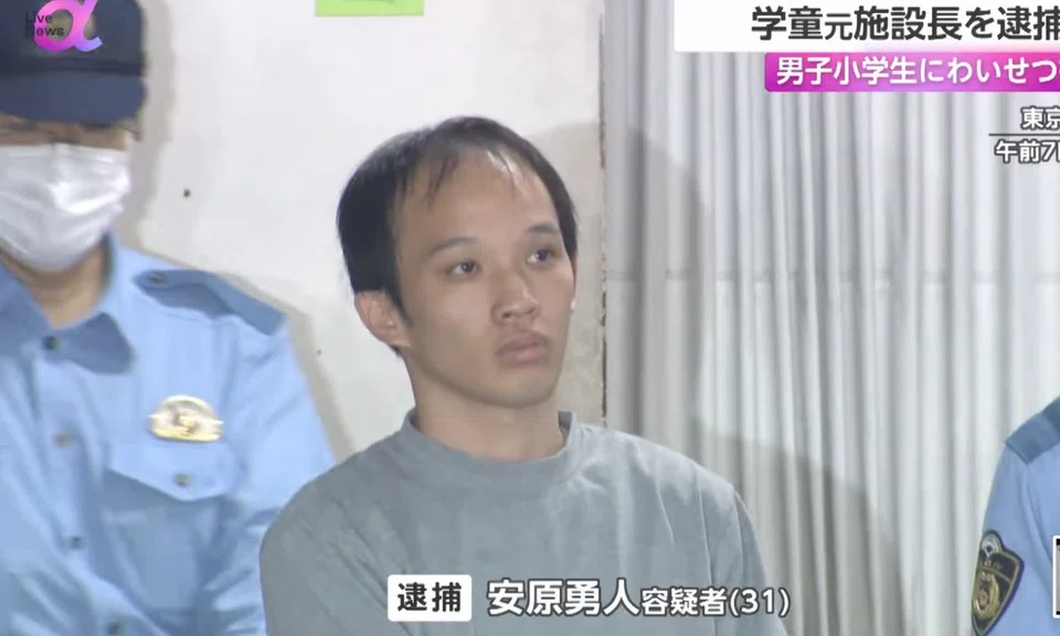 childcare centre, indecent assault, Tokyo