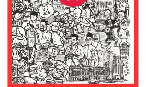 Mediacorp disqualifies 3 stolen designs from competition