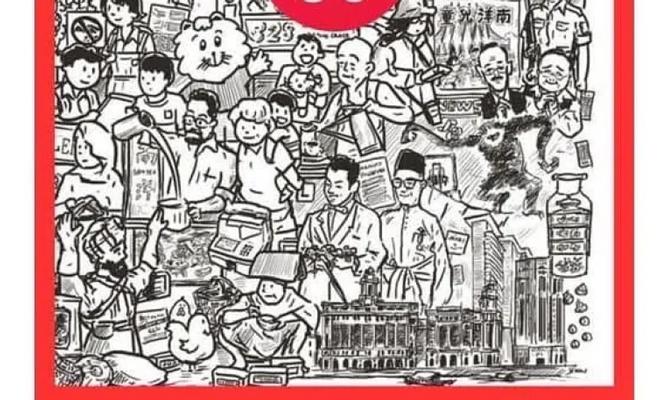 One of the designs stolen from local artist Lee Xin Li.  