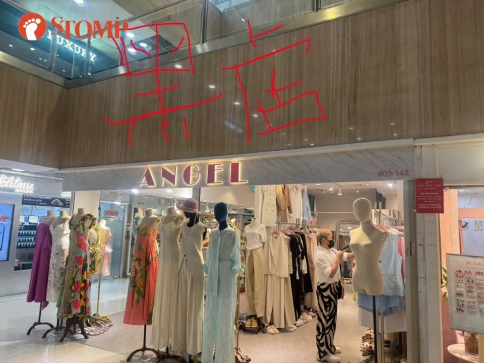 far east plaza
