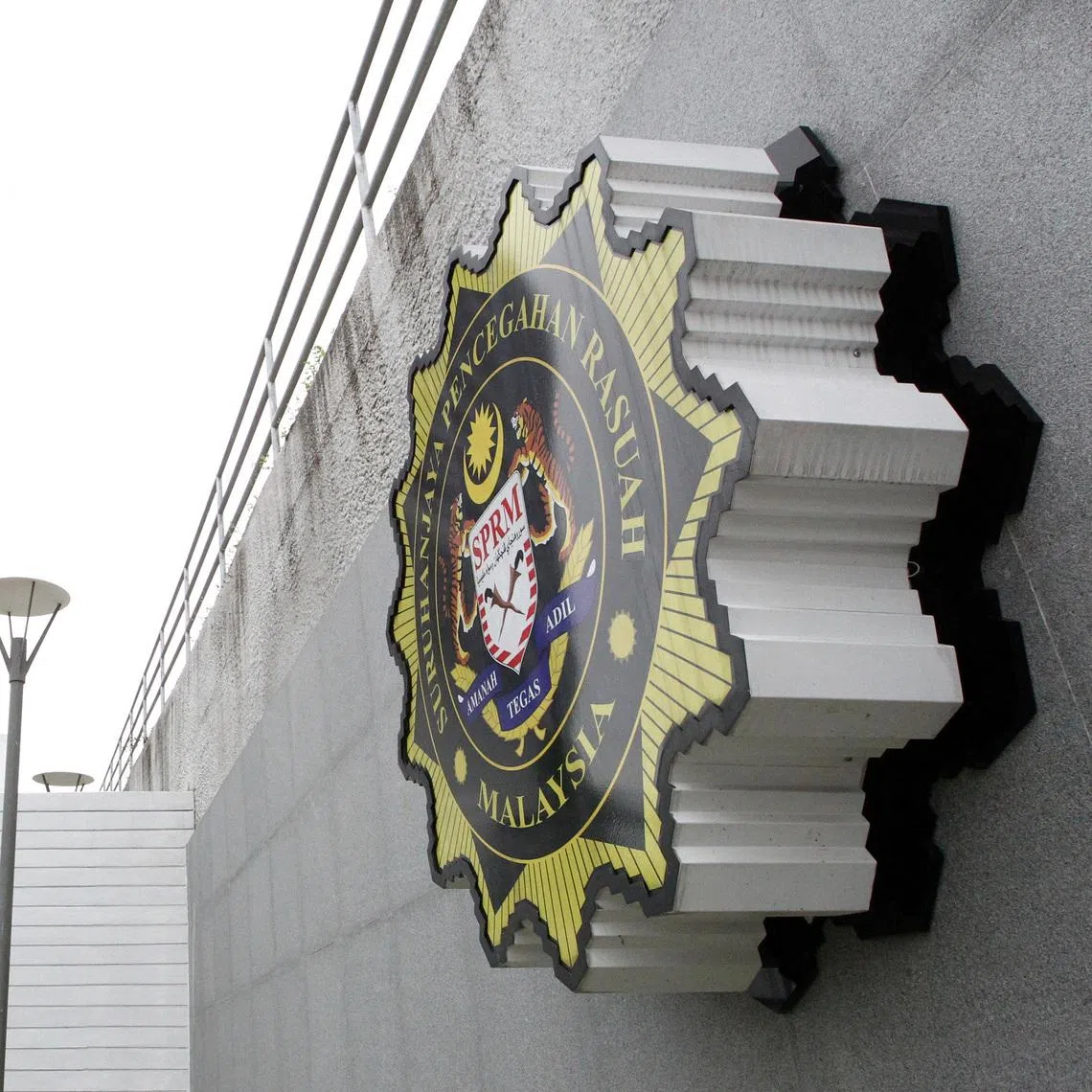 Malaysia has named a former High Court judge  Datuk Seri Abdul Halim Aman as the nation’s next anti-graft chief.