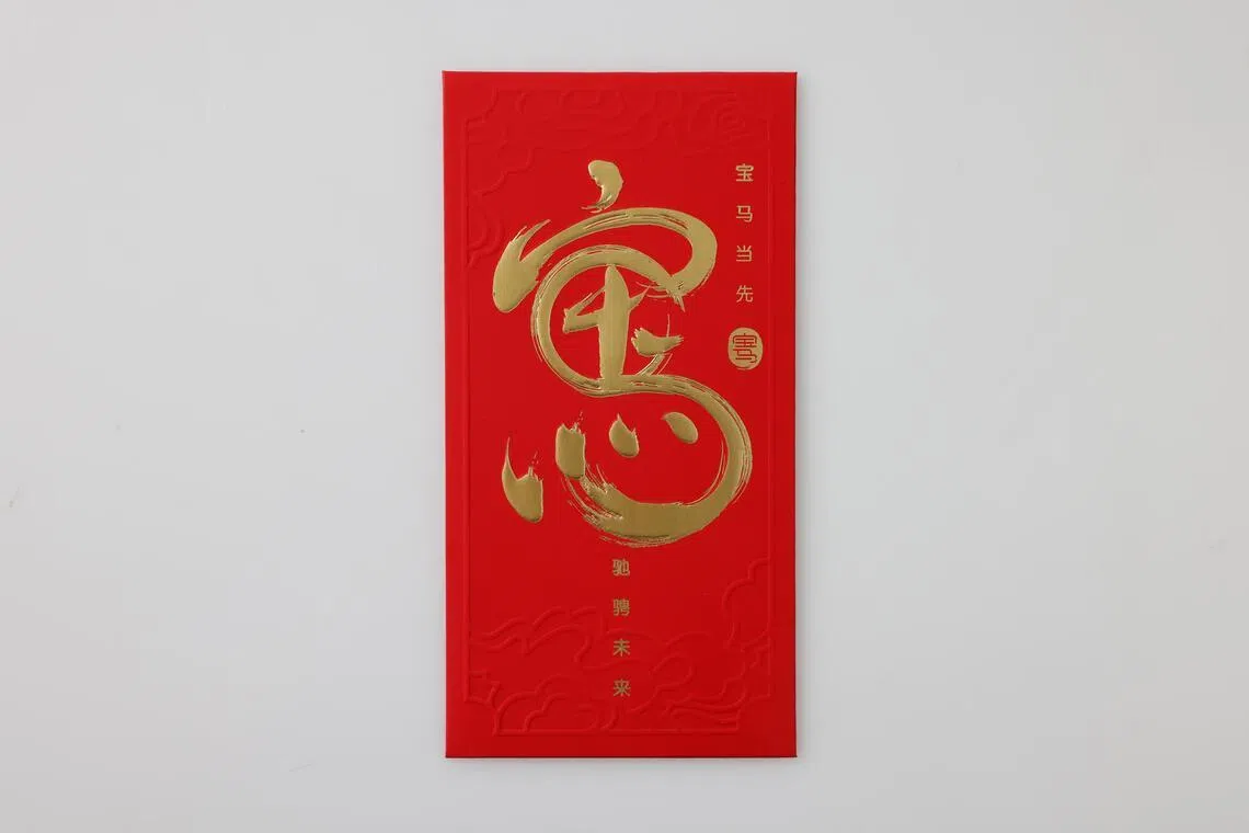 Pacote vermelho BMW.