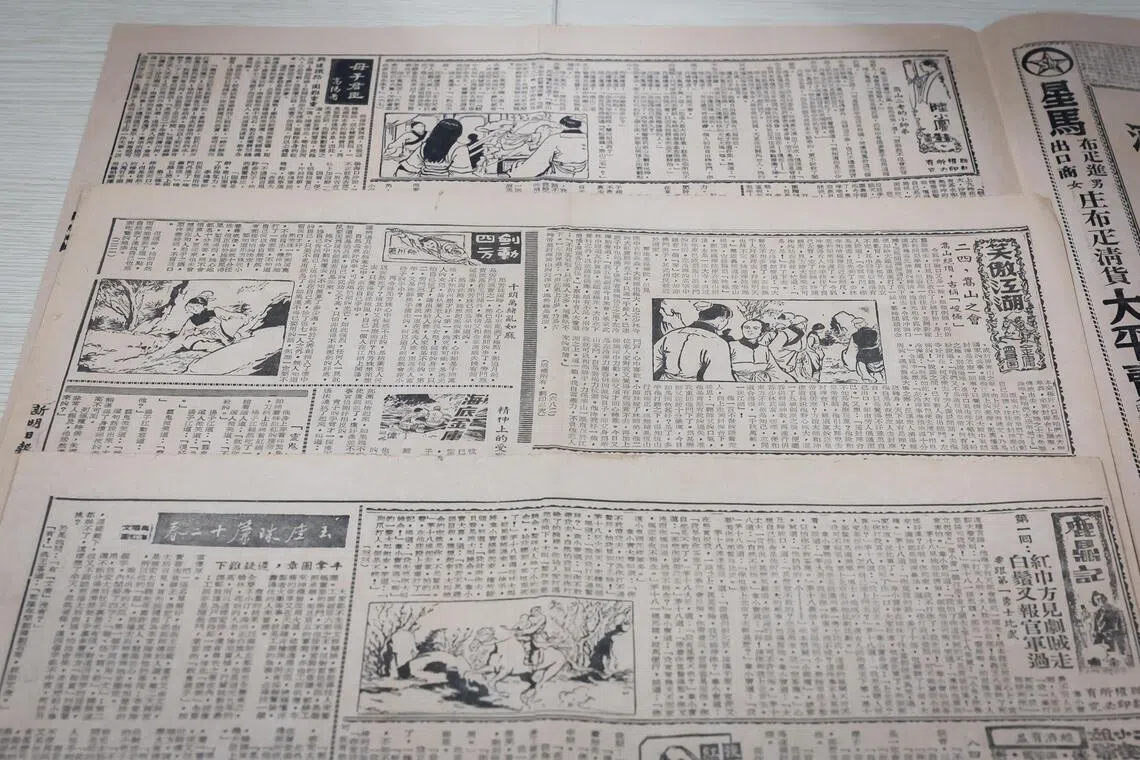 Newspaper pages from the 1960s show how wuxia stories were originally serialised, before reaching wider audiences on screen.