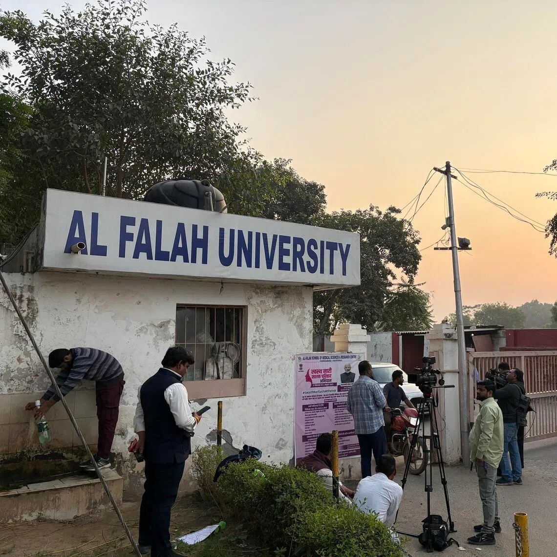 The Al-Falah University in the India's Haryana state has been swept up in a widening terror investigation that is focusing on doctors who taught at the university.