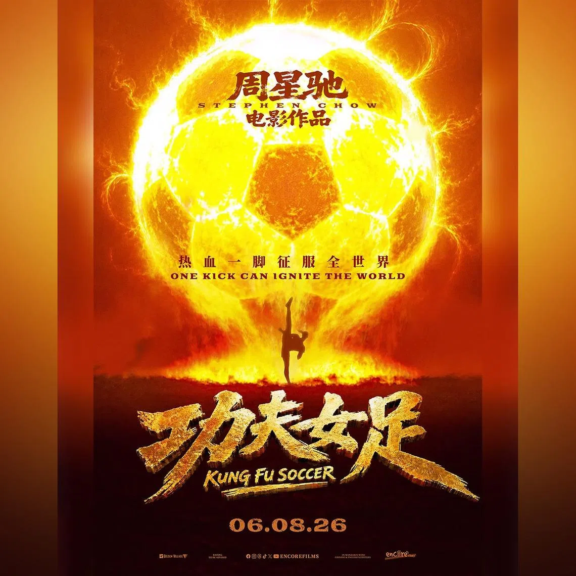 Kung Fu Soccer is said to be a spiritual successor to Stephen Chow’s hit comedy Shaolin Soccer (2001).