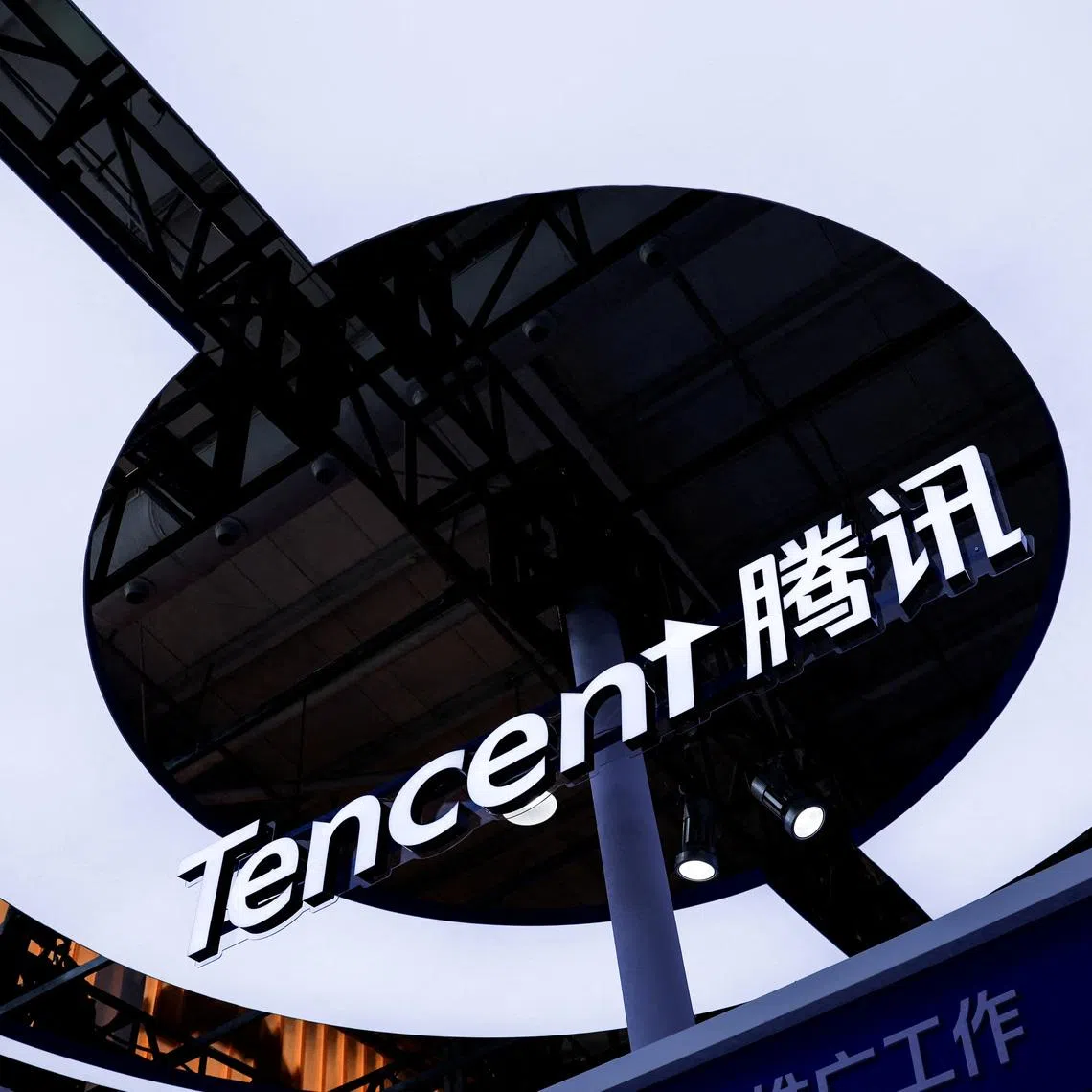 Tencent is navigating a prolonged slump for the games industry while playing catch-up in the capital-intensive artificial intelligence race.
