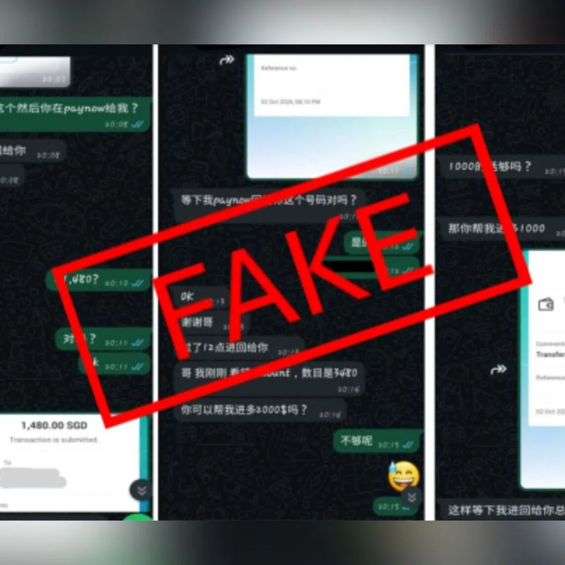 Victims would typically receive WhatsApp messages from scammers posing as their family members, friends, colleagues, or acquaintances seeking financial aid.