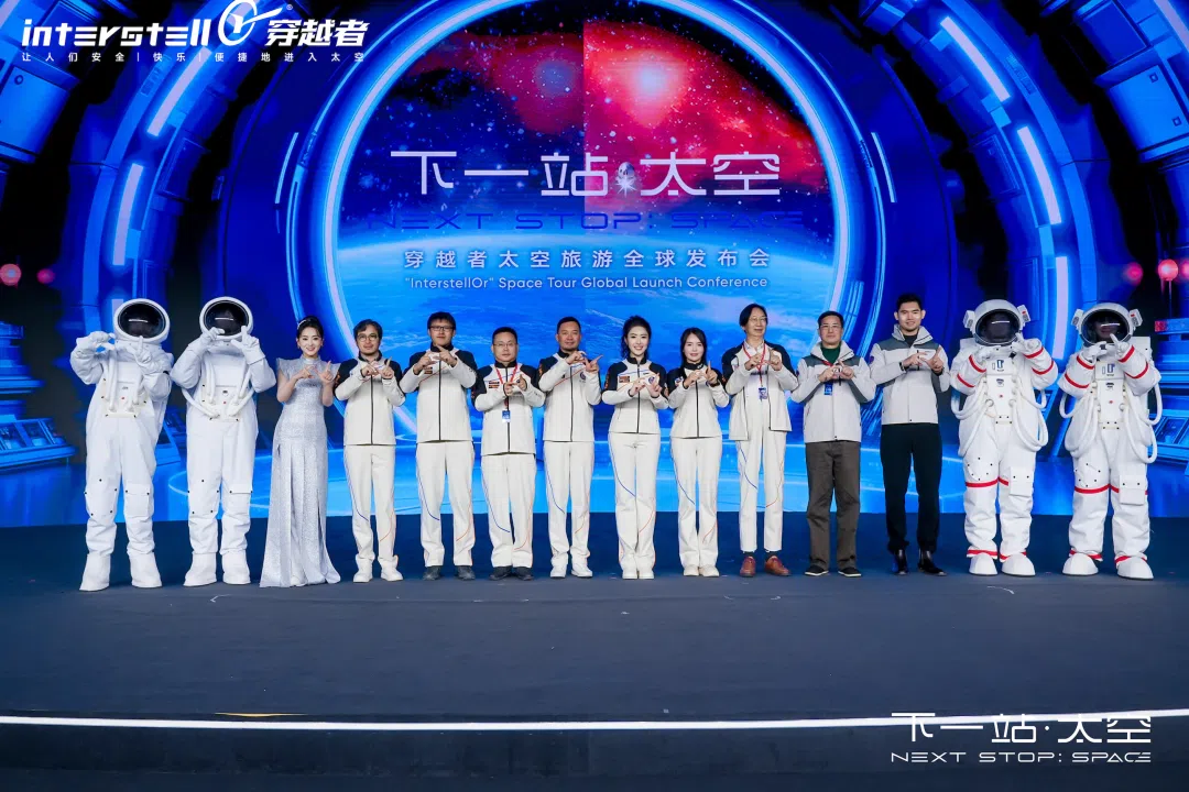 $549,000 for a ticket to space? Chinese firms play catch-up in space tourism
