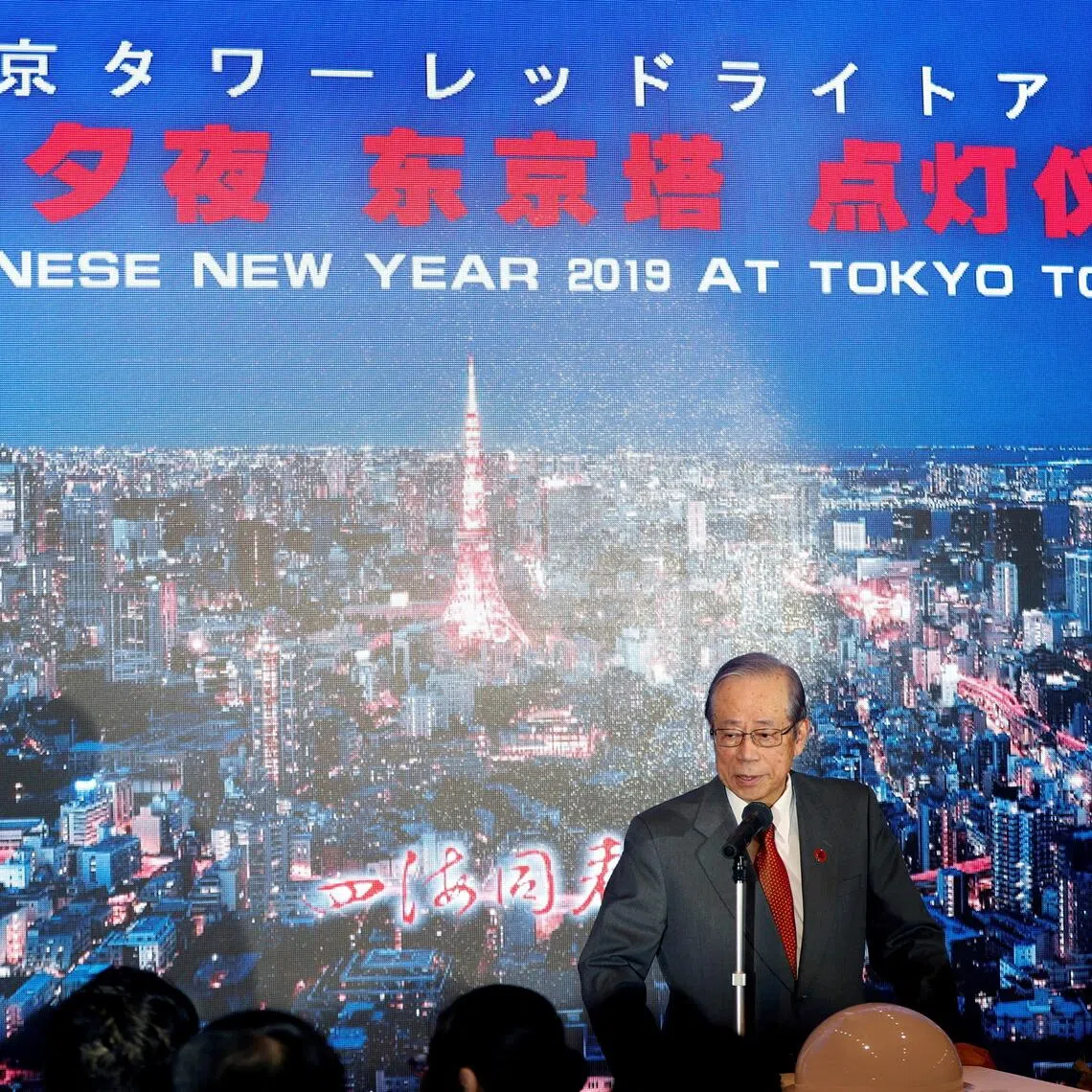 Former Japanese Prime Minister Yasuo Fukuda speaks at a ceremony on the Tokyo Tower to mark Chinese New Year in February 2019.