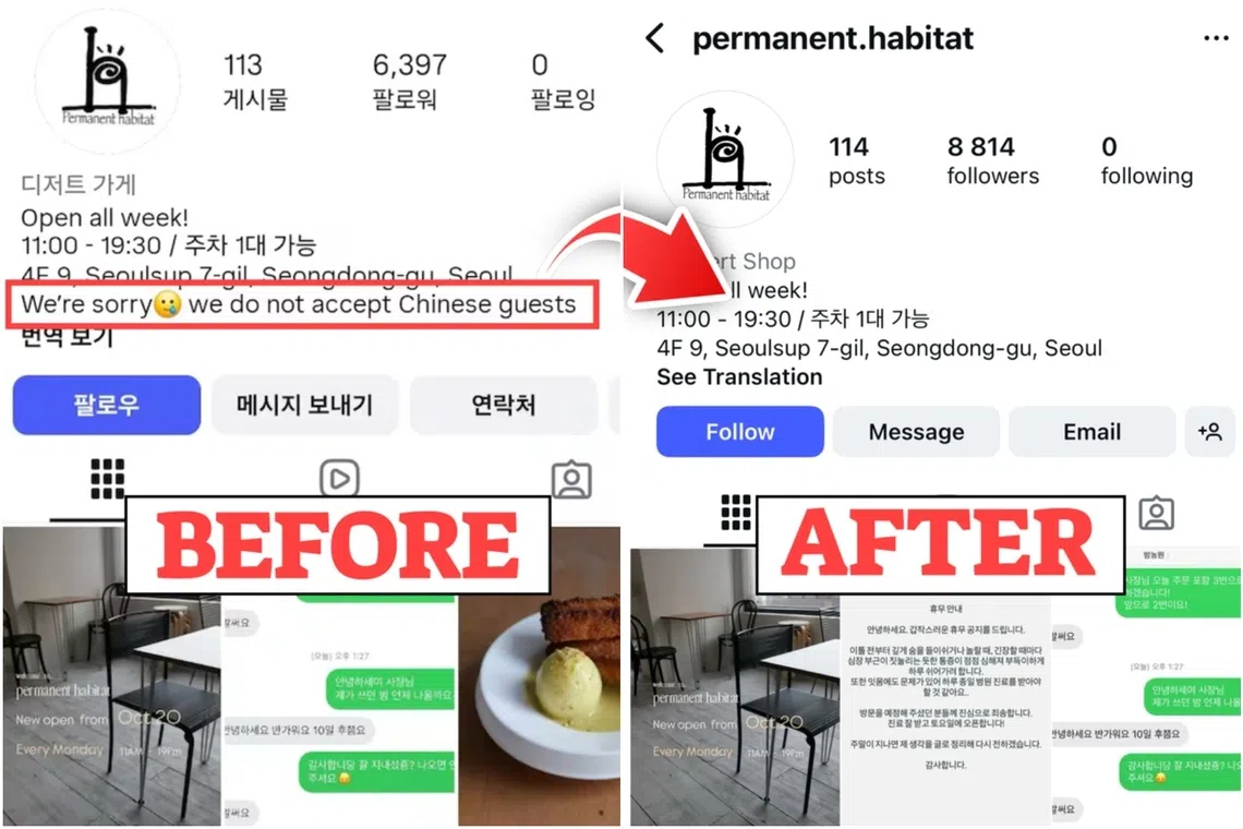 A formal complaint was filed accusing the cafe, identified as Permanent Habitat, of discrimination against Chinese nationals.