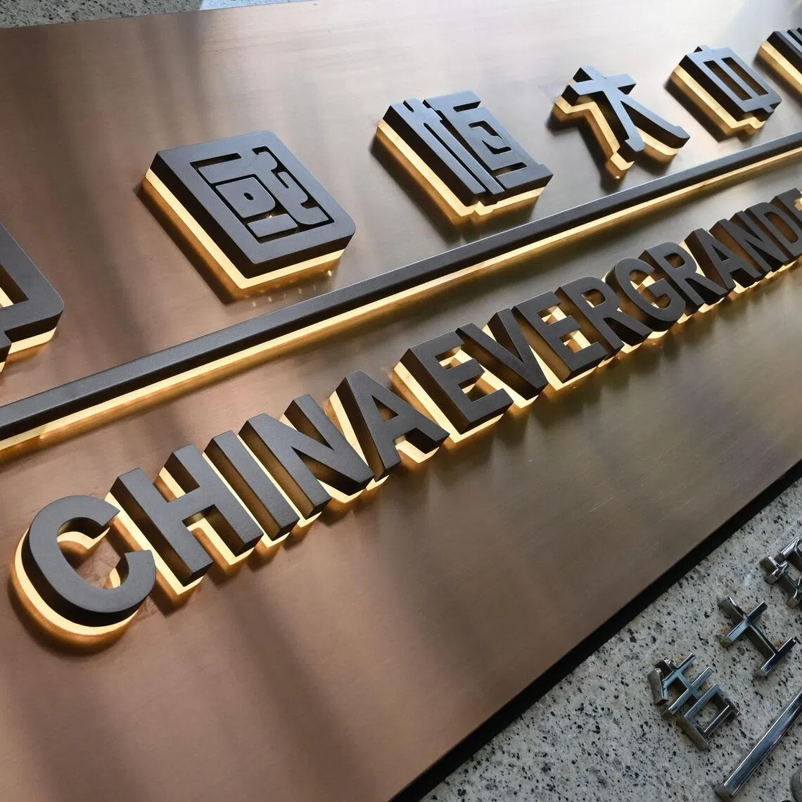 A mainland Chinese court sentenced Evergrande founder Hui Ka Yan to life in prison on Aug 20 and ordered that his assets be confiscated.