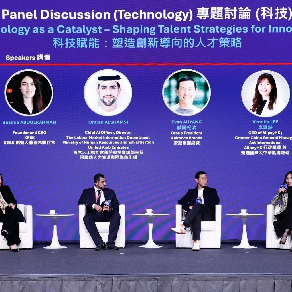 The Global Talent Summit Week organised by Hong Kong Talent Engage commenced on March 18 and ran through March 29, focusing on the integrated development of education, technology and talent. 