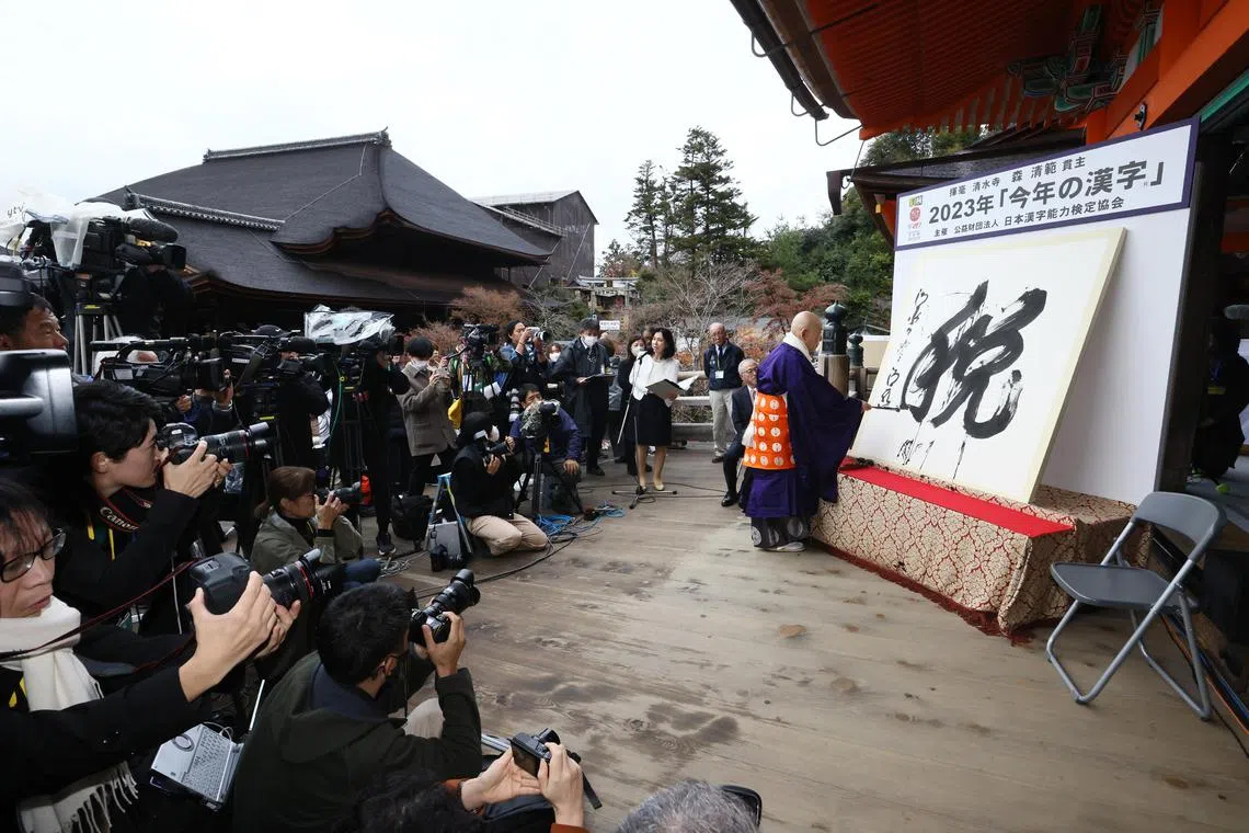 Chief Buddhist priest Seihan Mori writes the kanji 'zei' on a 1.5m-tall and 1.3m-wide Japanese paper in Kyoto's popular Kiyomizu temple.