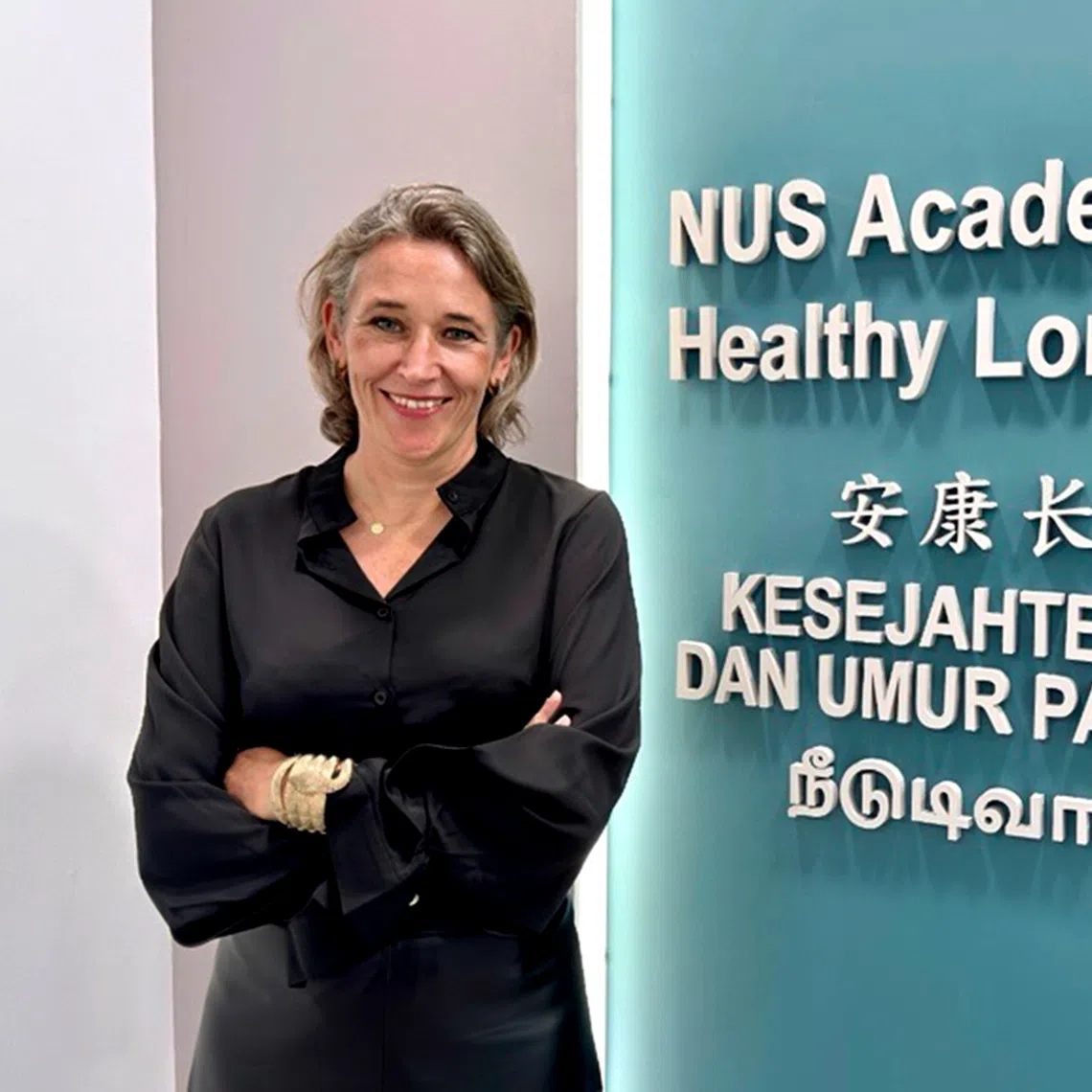 Professor Andrea B. Maier, director of the NUS Academy for Healthy Longevity, said the centre is currently holding four trials.