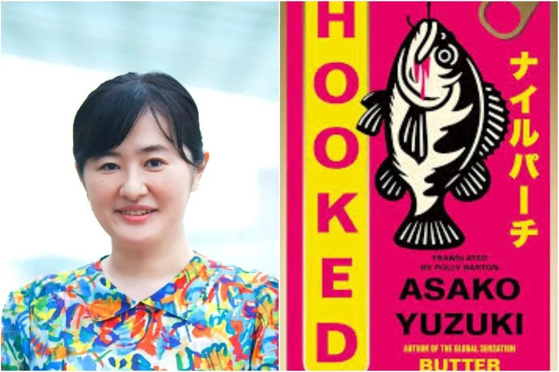 Hooked by Asako Yuzuki.