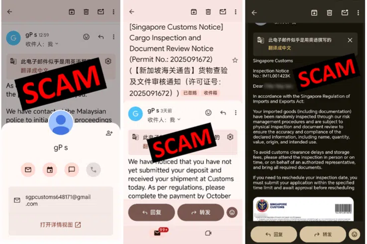 Singapore Customs warns of scam variants involving parcels and gold bars